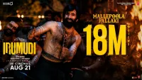 Mallepoola Pallaki - Irumudi